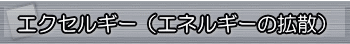 GNZM[iGlM[̊gUj